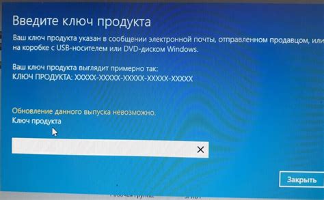 Что делать при проблеме активации Windows 10 Pro?