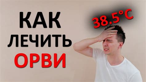 Что делать с гнойным красным глазом? Советы и рекомендации