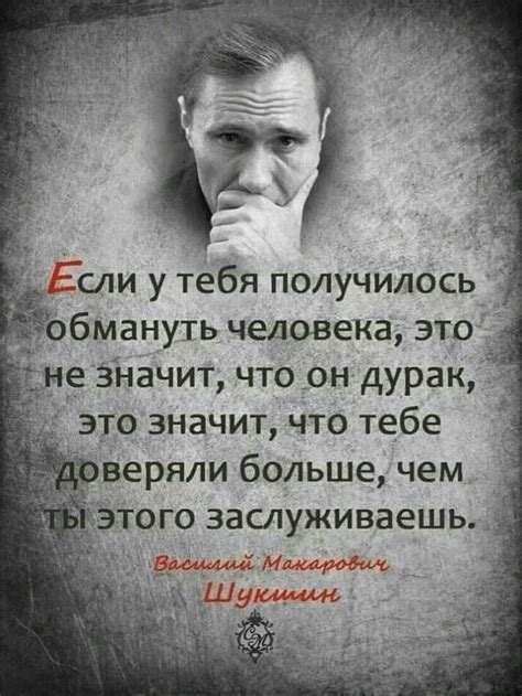 Что запрещает "счастью" разговаривать: цитаты, толкование и примеры