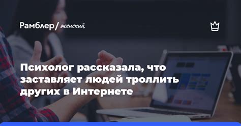 Что заставляет людей разыгрывать других