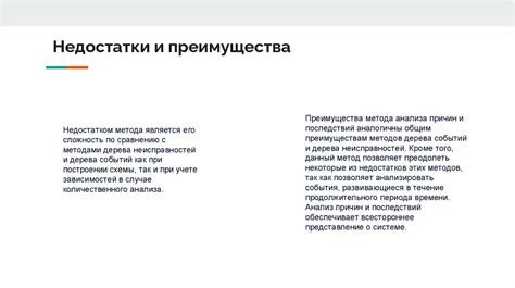 Что заставляет людей упиваться горем: анализ причин и последствий