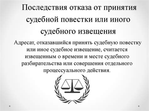 Что значат 4 года судебной борьбы: анализ и выводы