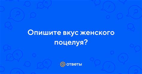 Что значит, когда парень озабочен?