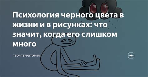 Что значит, когда слишком много чести?