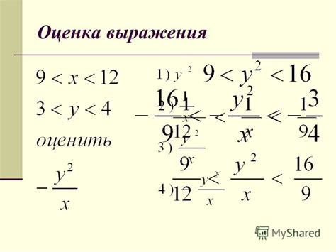 Что значит "без стоимостного выражения"?