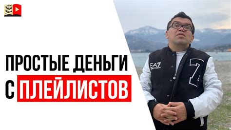 Что значит "ищешь выгоду"