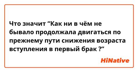 Что значит "лучше не бывало"?