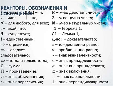 Что значит "мнц"? Подробное описание значения