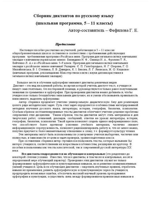 Что значит "не позже чем за час": подробное объяснение и примеры