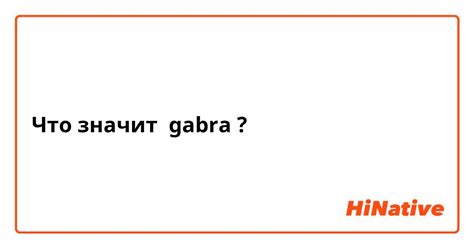 Что значит "ни приметы ни следа"?