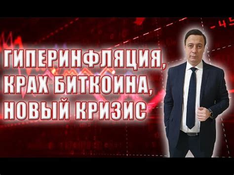 Что значит "посыпались" и почему это происходит?