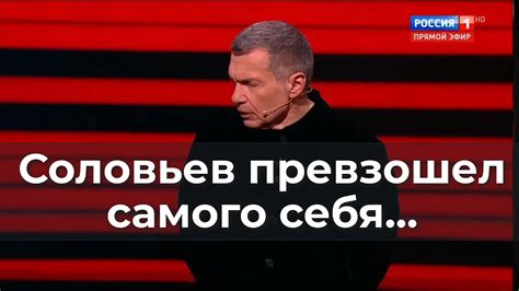 Что значит "превзошел самого себя"?