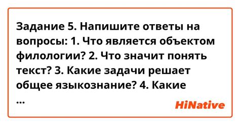 Что значит "провокатор" и какие задачи решает?