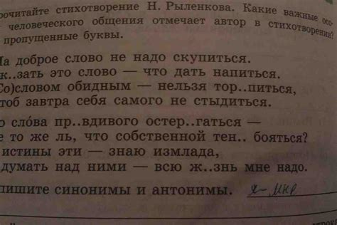 Что значит "прозаично это как"