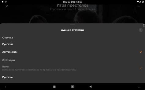 Что значит "скрытые субтитры" и как они работают?