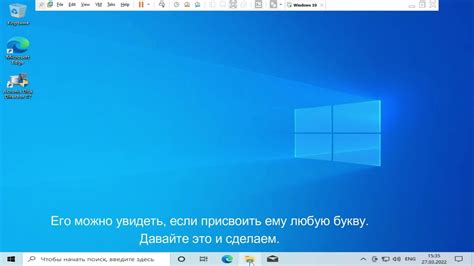 Что значит "том зарезервировано системой"?