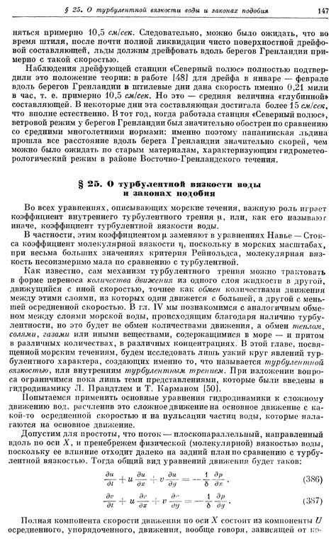 Что значит "тупого обнял" и как это можно трактовать?