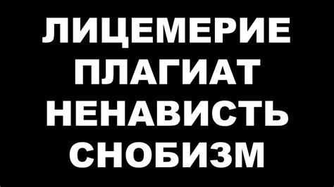 Что значит "у тебя подгорело"