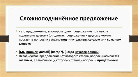 Что значит "щадить"? Понятие "шадаемость" и его смысл