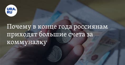 Что значит активность счета: ключевые аспекты, объяснение эксперта