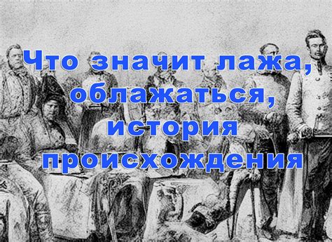 Что значит болюс: история происхождения