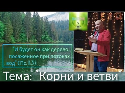 Что значит быть на божьем пути?