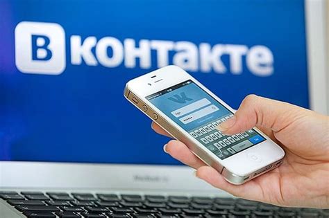 Что значит быть не авторизованным в Контакте?