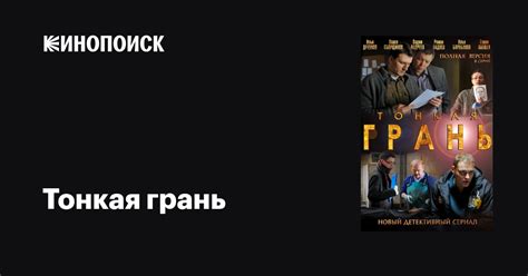 Что значит быть правым? Тонкая грань между убеждениями и фактами