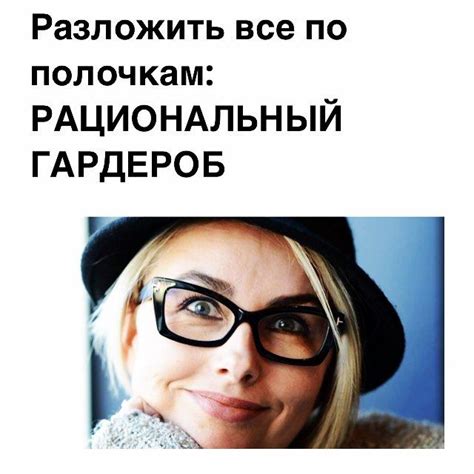 Что значит быть рациональным?