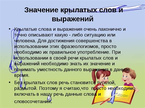 Что значит быть скептически настроенным?