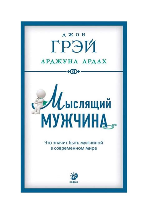 Что значит быть старше 2021 года в современном мире?