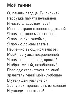 Что значит выражение "Мерси боку" и каково его происхождение