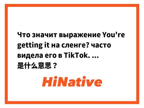 Что значит выражение "теоретически да по любому"