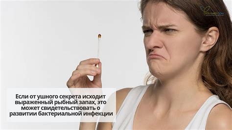 Что значит запах серы?