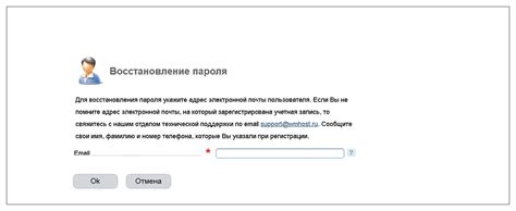 Что значит и как восстановить доступ к домену, у которого истек срок регистрации?