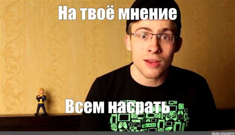 Что значит меня вскрыли?