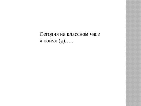 Что значит название школы: начальные шаги для понимания