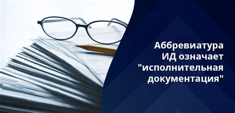 Что значит недоступная налоговая задолженность