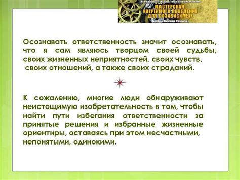 Что значит осознавать себя: исследование потенциала