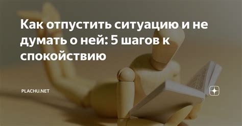 Что значит подстегивать?