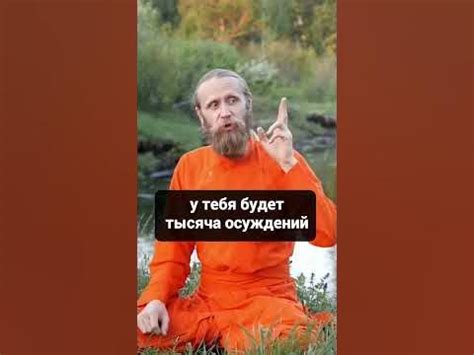 Что значит потакать человеку?