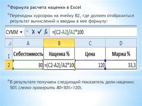 Что значит превышение максимального лимита: понятие и последствия