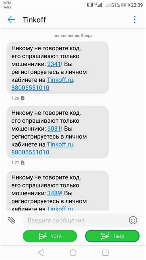 Что значит пришло SMS от Facebook