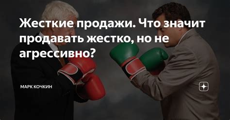 Что значит продавать тело?