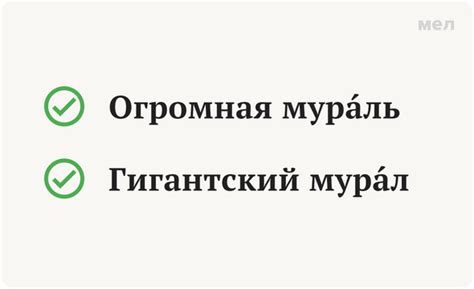 Что значит произносить все: важность и эффект на разговорную коммуникацию