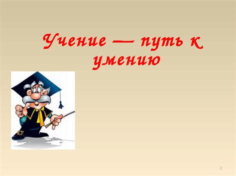 Что значит рассусоливать? Понятие и смысл явления