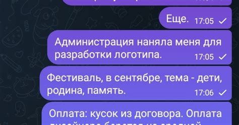 Что значит трэш и угар?