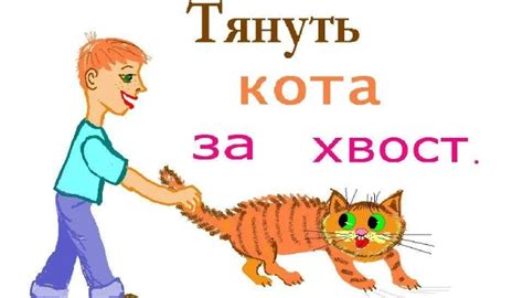 Что значит фразеологизм "пялить глаза": значение и примеры