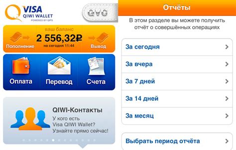 Что значит qiwi кошелек уже идентифицирован?