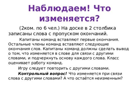 Что изменяется для женщины после окончания связи?